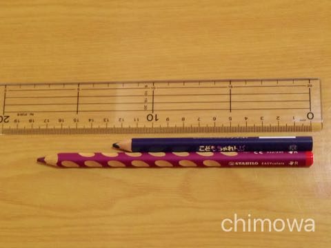 スタビロ社イージーカラーとしまじろうの三角色鉛筆（水彩タッチも描ける 色鉛筆）長さの比較画像